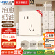正泰（CHNT）開關(guān)插座K3E超薄啞光磨砂大板奶油風(fēng)家用86型五孔插座面板 芝士黃 【限時(shí)鉅惠】斜五孔10只裝(10A)