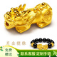 YINXIANGRONG黃金單個(gè)貔貅手鏈男女足金999轉(zhuǎn)運(yùn)珠手串3D硬金本命年送男友禮物 單貔貅約0.11g
