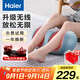 海爾（Haier）足療機腿部按摩器腳底腳部腿部小腿按摩儀送老年人長(cháng)輩生日中秋節禮物送爸媽男女朋友HQZ-Z221ZPro