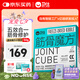 衛(wèi)仕筋骨魔方50g寵物鯊魚軟骨素狗狗鈣片犬用關(guān)節(jié)關(guān)節(jié)保護健骨小型犬
