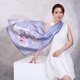 杭絲路真絲絲巾女圍巾中國(guó)風(fēng)桑蠶絲圍脖披肩生日媽媽教師節(jié)禮物牡丹紫