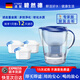 YTBBR適配德國碧然德（BRITA）濾水壺3.5L過濾凈水器濾芯凈水器廚房過濾水壺凈化壺活性炭去除水垢異味 去水垢專家版【1壺+12芯】 適配碧然德多系列濾水壺