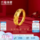 六福珠寶足金龍鳳結(jié)婚對(duì)戒黃金戒指女款婚戒活口戒 計(jì)價(jià) B01TBGR0018 3.48克(含工費(fèi)125元)