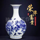 景德鎮(zhèn)陶瓷器中式骨瓷青花瓷花瓶擺件客廳插花薄胎酒柜裝飾品小號(hào) 青花骨瓷釉中彩榮華富貴賞瓶—送底座