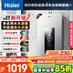 海爾（Haier）【星光JM6PRO】16升燃?xì)鉄崴魈烊粴夤?jié)能省氣增壓水伺服恒溫 【國(guó)家補(bǔ)貼立減15%】靜音低水壓?jiǎn)?dòng)
