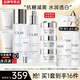 玉蘭油（OLAY）小白瓶美白水乳套裝抗糖淡斑護膚品女補水保濕化妝品全套禮盒禮物 【店長推薦】美白水+乳+面霜