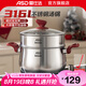 愛仕達(dá)（ASD） 湯鍋 316L不銹鋼燉鍋煲湯鍋加厚底煮面鍋粥鍋電磁爐燃?xì)饷簹馔ㄓ?316L不銹鋼【含蒸格】 22cm 4.8L