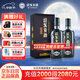 迎駕貢酒 迎駕洞藏20濃香型白酒 52度 500ml*2瓶雙瓶裝中秋婚宴喜酒
