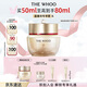 后Whoo秘貼煥能修護(hù)面霜50ml緊致淡紋護(hù)膚品化妝品禮物【全新升級(jí)】