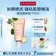 嬌韻詩修撫身體乳175ml 淡化身體紋按摩潤膚滋潤舒緩保濕護膚品