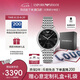 安普里奧·阿瑪尼（Emporio Armani）簡(jiǎn)約商務(wù)系列  手表男士機(jī)械表大氣鋼帶七夕情人節(jié)禮物AR60081