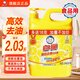 白貓高效去油洗潔精1.018kg廚房洗滌劑洗碗食品級果蔬洗潔精食品用 高效去油洗潔精1.018kg*1瓶