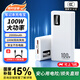 PSOOOPD100W筆記本充電寶20000毫安大容量電腦平板手機(jī)移動(dòng)電源適用于蘋果華為華碩戴爾通用可上飛機(jī)