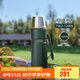 膳魔師（THERMOS）保溫壺1200ml男女旅行露營大容量水壺學生教師節(jié)禮物TSK2云杉綠