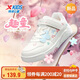 特步（XTEP）兒童童鞋小童女生花朵魔術(shù)貼革面板鞋 帆白/芝桃粉 29