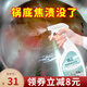 盾王 鍋底黑垢去除劑不銹鋼鍋去油垢清潔劑燒黑焦痕漬清洗大容量 單瓶裝500ml #79