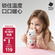 babycare西高地保溫杯學(xué)飲兒童寶寶學(xué)生上學(xué)水壺吸管直飲杯外出6月+-小粉