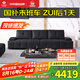 左右勞倫斯鋼琴鍵現(xiàn)代大黑牛頭層牛皮沙發(fā)DZY6053四人位黑色【力薦】