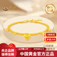 中國黃金（CHINA GOLD）足金999愛心金珠蕾絲簡約黃金手鏈送女朋友老婆七夕情人節(jié)禮物 凈金重約 8g【克重多退少補(bǔ)】