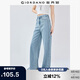 佐丹奴牛仔褲女夏季洗水褲子開(kāi)叉褲腳牛仔布闊腿長(zhǎng)褲05415076
