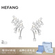 HEFANG何方珠寶小星云耳環(huán)耳飾無耳洞可戴高級感生日禮物送女友 銀色/耳環(huán)款