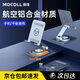 摩可鋁合金手機桌面支架 iPad平板萬(wàn)能通用支架 360°可旋轉折疊便攜懶人直播拍攝網(wǎng)課追劇學(xué)習支架 【航空全鋁合金】手機支架