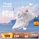安踏兒童運(yùn)動鞋女小童鞋2025夏季新品網(wǎng)面透氣旋鈕扣軟彈蝶翼休閑鞋 【蝶翼】白/粉/淺曦綠9903H-1 32 腳長約20cm
