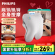 飛利浦（PHILIPS）腰部按摩器 按摩墊靠墊肩頸腰背按摩器熱敷靠背腿部按摩儀 生日禮物 節(jié)日禮品 3101B灰白