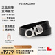 菲拉格慕（Ferragamo）腰帶男士商務(wù)雙面板扣皮帶牛皮 3.5CM寬 七夕節禮物 送男友禮盒裝 675542 0724127 馬蹄扣花紋