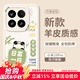 Smorss適用小米15pro手機(jī)殼小米15pro保護(hù)套 全包鏡頭彩繪款超薄輕奢小羊皮男女款硅膠防摔軟殼 日富一日