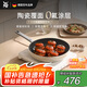 WMF陶瓷家用平底煎炒鍋炒菜電磁爐通用卡利托系列煎炒鍋 28cm