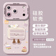 素洛適用新款蘋(píng)果17promax手機殼Air超火芋泥蛋糕iPhone16pro卡通可愛(ài)15高級感好看14少女心13硅膠防摔 【芋泥蛋糕】紫硅膠軟殼 全包鏡頭 iPhone 17 Pro Max