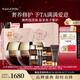 毛戈平魚子醬面膜160g涂抹面膜補(bǔ)水抗皺緊致護(hù)膚品禮盒七夕情人節(jié)禮物