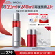珀萊雅紅寶石活膚乳2.0 淡紋緊致補(bǔ)水乳液面霜 護(hù)膚品生日禮物120ml
