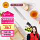三能（SANNENG）26cm鋸刀-黑色塑料柄烘焙工具面包刀SN4802