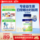 合生元（BIOSTIME）益生菌兒童軟糖 高復(fù)活百億活菌復(fù)合益生元呵護腸胃