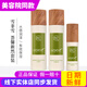 雪非雪新生活化妝品薈馨新然護(hù)膚系列三件套保濕官專柜正品護(hù)膚品網(wǎng)旗艦 雪非雪薈馨新然護(hù)膚系列