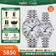 天梭（TISSOT）【官方授權(quán)店】手表 新款卡森臻我系列1853時尚商務(wù)石英情侶對表 月相白盤鋼帶