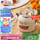 卓朗美國（Zoomland）燒水壺電熱水壺 復(fù)古風(fēng)燒水壺家用自動(dòng)斷電304不銹鋼1.7L大容量