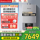 林內(nèi)【家電國家補貼立減15%】家用壁掛爐RBS-24G56/28G56/35G56 暖氣熱水采暖爐地暖兩用 暖域智能掛爐 28KW 121-180㎡ 【RBS-28G56】
