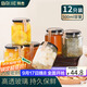 拜杰玻璃密封罐蜂蜜瓶可蒸煮耐高溫罐頭瓶?jì)ξ锕掎u菜玻璃瓶500ml*12