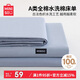 名創(chuàng)優(yōu)品（MINISO）A類100%純棉床單單件全棉被單160x230cm 學(xué)生宿舍單人0.9-1.2米床