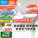 美的（Midea）風(fēng)扇燈餐廳吊扇燈led臥室48寸開葉扇三葉扇熟睡風(fēng)包安裝