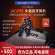 維邁通V10X V10S XR頭盔藍牙耳機摩托車(chē)頭盔耳機防水降噪JBL音效V9S 新款維邁通XR【含全套配件】 官方正品現貨速發(fā)