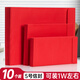洧宜紅色信封現金袋萬(wàn)元存放袋加厚年終獎存錢(qián)袋紅包工資袋慰問(wèn)金錢(qián)袋婚禮裝錢(qián)信封袋 5號信封【10個(gè)】