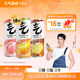 元氣森林氣泡水【肖戰代言】0糖0脂0卡  無(wú)糖飲料330mL 罐裝汽水 組合18罐 白桃6+可樂(lè )6+維C橙6【共18罐】
