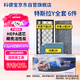 科德寶空調(diào)濾芯HEPA空氣濾芯適用特斯拉Y毛豆MODEL Y外置+內(nèi)置6片全套