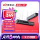 京東云無線寶ER2 太乙plus 有線路由器 2.5G網(wǎng)口 萬兆SFP+接口 M.2硬盤接口 64G版