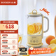 北鼎煮茶養(yǎng)生壺 多功能保溫壺 辦公室煮茶壺 分體式便攜煮茶器 玻璃恒溫?zé)畨?花茶咖萃取壺 【分體式單壺】小鵝黃K36| 0.6L