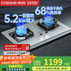 德意（DE&E） 燃?xì)庠铍p灶嵌入式家用廚房 雙眼灶具5.2KW大火力聚能環(huán)灶臺718 【爆款】不銹鋼+5.2kw